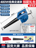Dongcheng industrial high-power dust blower, air blower, dust removal gun, lithium battery vacuum cleaner, small 220v