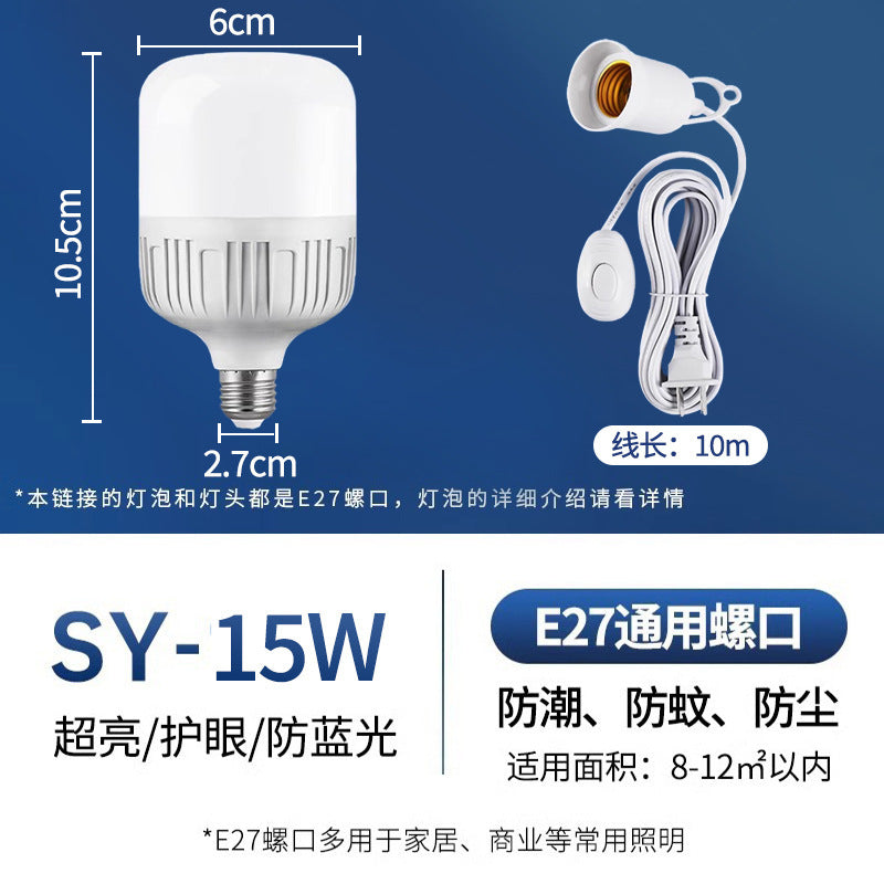 Household LED bulb plug-in socket light E27 with plug socket switch hanging super bright energy-saving lighting