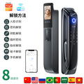 Supports cross-border household smart locks, tuya wifi, facial recognition, fingerprint locks with surveillance, intercom, and door code locks
