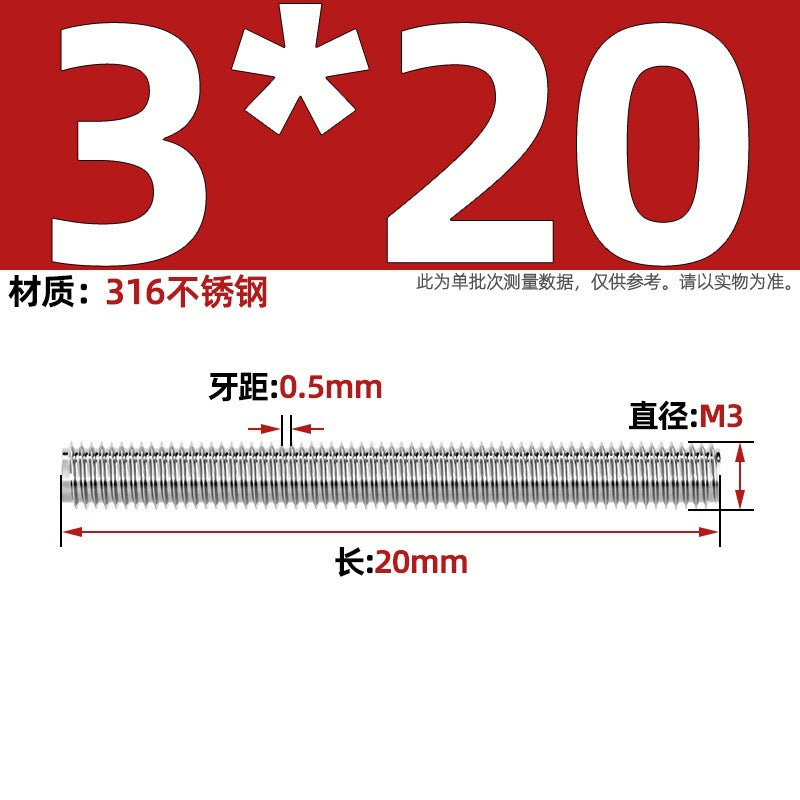 316 stainless steel screw full thread tooth rod through screw stud bolt tooth strip M3M4M5M6M8M10M12M16