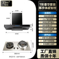 Overlord stovefor home fierce fire stove 10.0kw gas stove double stove gas stove embedded natural gas desktop liquefied gas