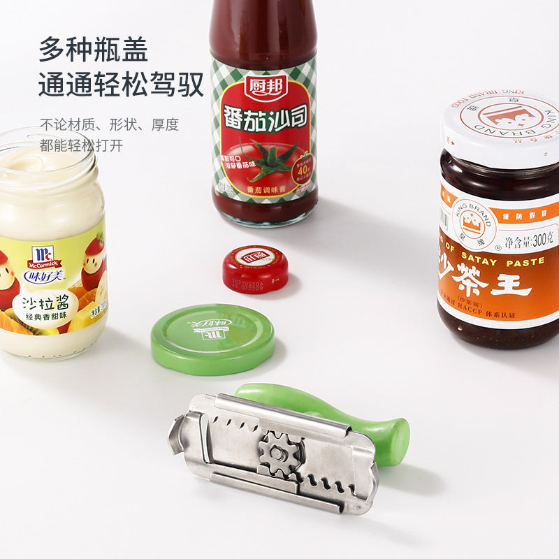 Stainless steel labor-saving cap screwdriver, can opener, bottle opener, glass can screwing cap screwdriver, cap screwdriver manufacturer wholesale