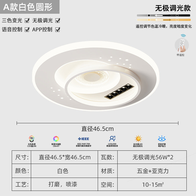 Whole House Lighting Package Modern Simple Bedroom Dining Light Zhongshan Full Spectrum Eye Protection Ceiling Light Smart Living Room Light