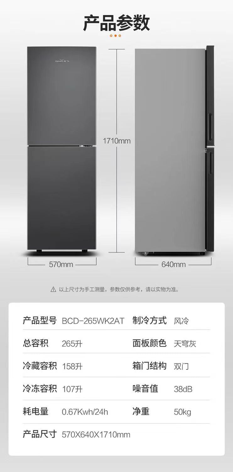 Xinfei french multi-door refrigerator air-cooled frost-free first-class energy-saving frequency conversion low-noise for home various electric refrigerators large capacity