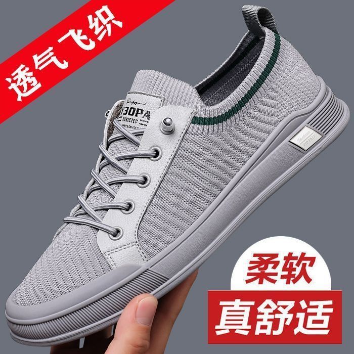 Men's bestselling spring/summer breathable mesh sneakers - slip-on, soft, odor-resistant, flyknit, versatile casual skate shoes for men