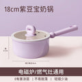 New purple bean milk pot - zero fluoride coating, non-stick, perfect for single servings, instant noodles, baby food, and warming milk
