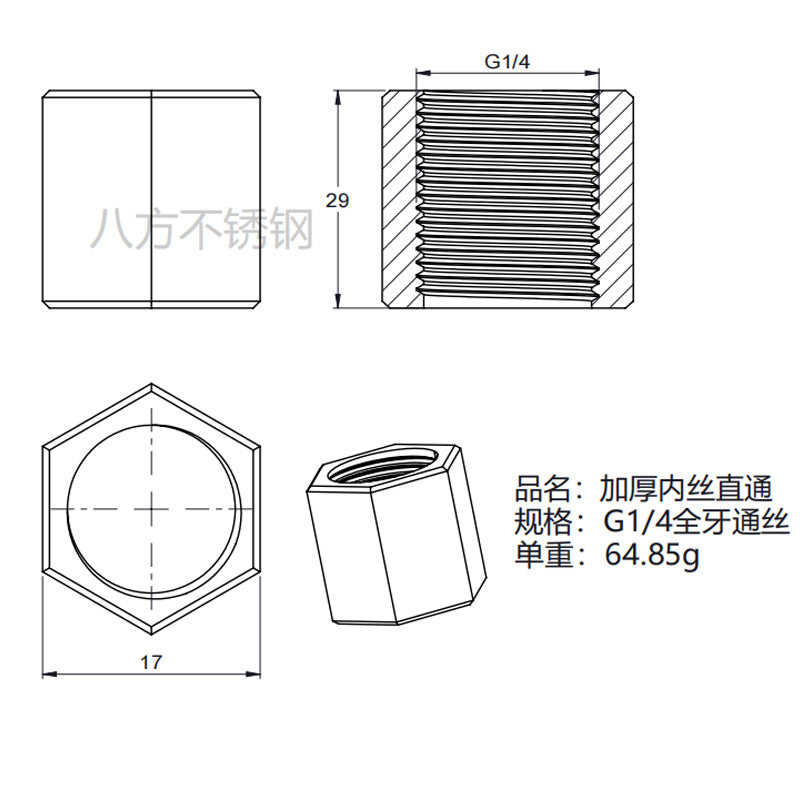 304 stainless steel thickened double inner wire straight through, hexagonal internal thread butt joint 1 point 2 points 3 points 4 points 6 points 1 inch