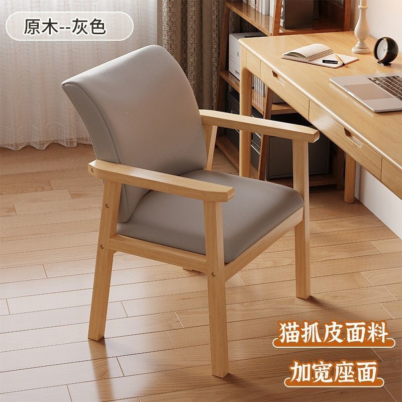 Dining chair solid wood for home single modern casual computer chair study sedentary casual entertainment mahjong chair office chair