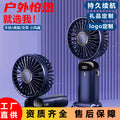 Customizable logo fan - portable handheld mini fan with 5-speed settings, silent operation, foldable design, digital display, rechargeable, and perfect for dorm use