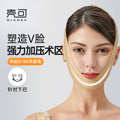 V-line facelift post-op sculpting headgear, facial liposuction auxiliary mask, elastic bandage, chin shaping kit