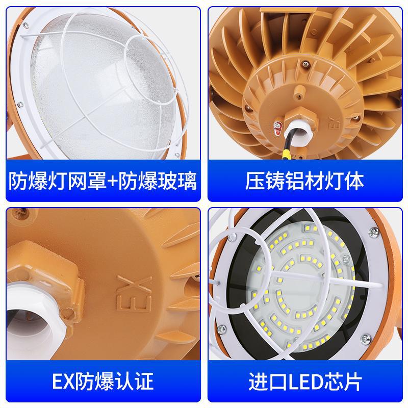 Yaming LED explosion-proof light factory RV room lighting lampshade warehouse light explosion-proof light special gas station light