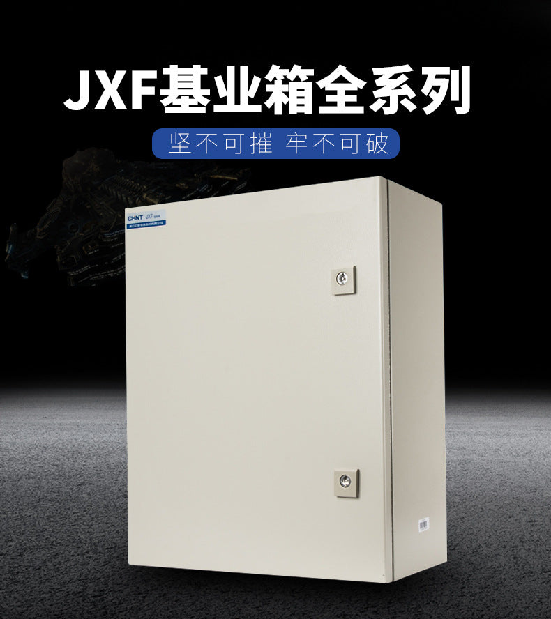 Chint indoor distribution box household concealed foundation box meter box electronic control box control box power cabinet jxf surface mounted