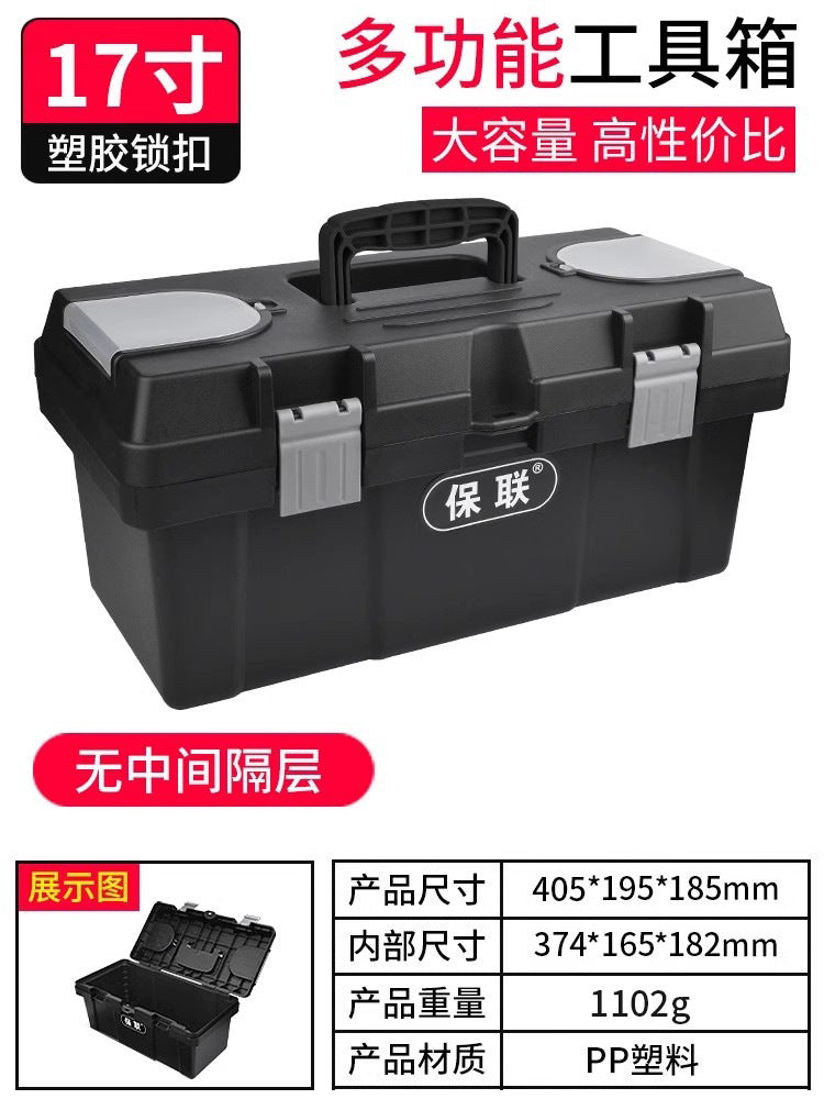 Hardware Toolbox Enlarged and Thickened Multifunctional Portable Electrician Storage Box Practical Vehicle Maintenance Tools Industry