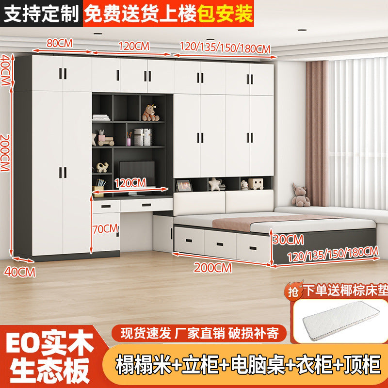 Tatami small apartment bedroom for home bed cabinet all-in-one wardrobe desk kids bed multifunctional cloakroom storage bed