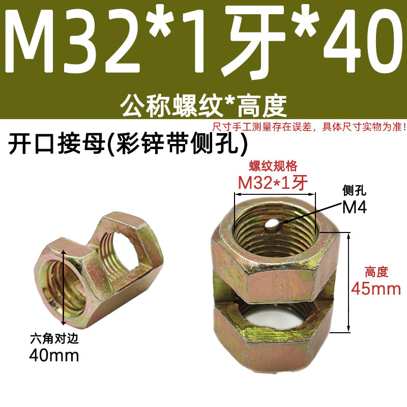 Slotted hexagonal connecting mother Lighting outlet barge mother Opening nut Lamp tube connecting mother Transfer fine tooth outlet