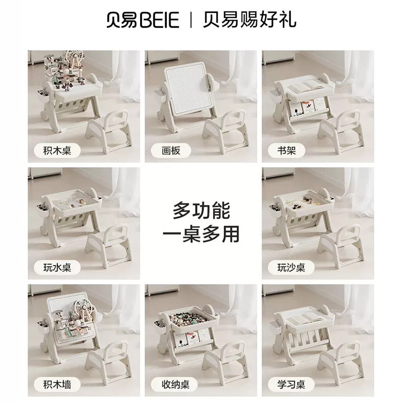 Beiyi children's building block table multifunctional boys and girls early education educational toys drawing board large particle assembly game table and chairs