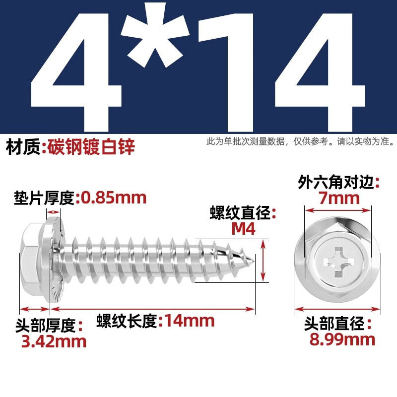 Carbon steel cross hole flange surface outer hexagon self-tapping screw tip tail with pad drill tail wood screw M3M4M5M6mm