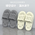 New arrival bathroom summer couple slippers men's indoor home bath non-slip leaky cut out waterproof sandals women's wholesale