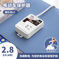Electric vehicle socket automatically cuts off the power supply when full, intelligent anti-overcharge protector, battery car plug strip, long cable socket board