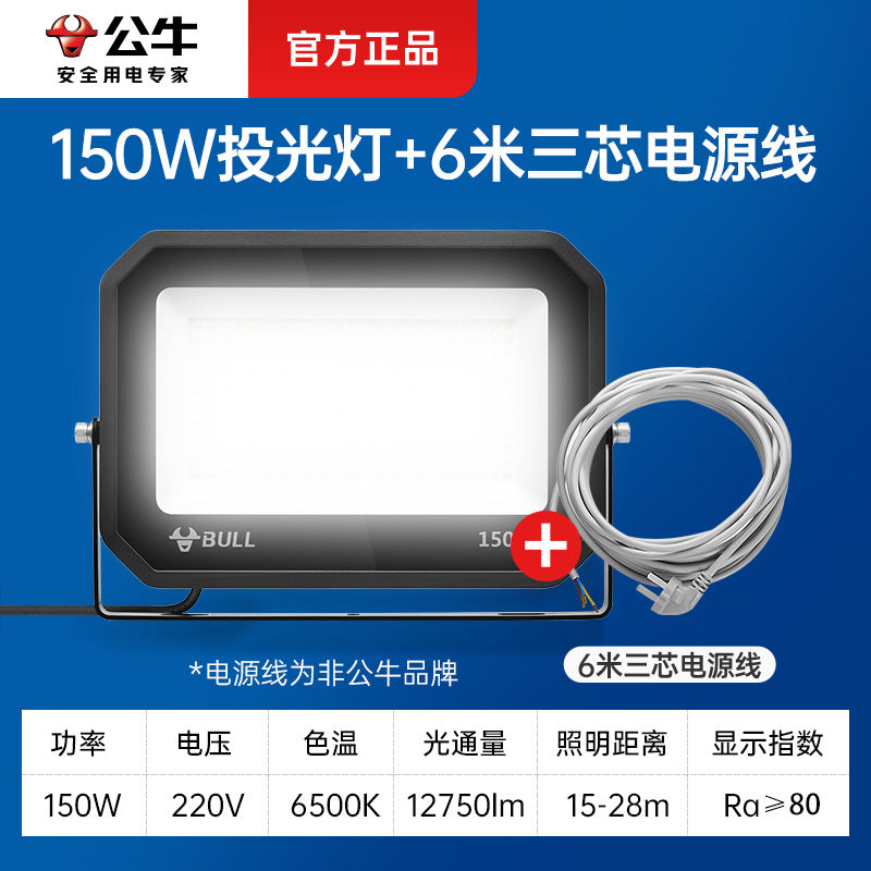 Bull led floodlight outdoor lighting searchlight tree light floodlight projection light garden street light waterproof