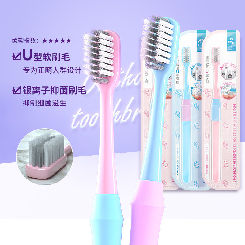 Yakeling Orthodontic Toothbrush Special for Straightening Teeth Soft Hair Wear Braces Adult U-Shaped Small Head Toothbrush Braces Seam Brush