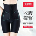 High waist hip lifting and abdominal tightening pants for women postpartum shaping waist shaping pants seamless thin pressure shaping pants