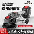 Wholesale cross-border rechargeable lithium electric angle grinder, polishing hand grinding wheel cutting machine, industrial brushless
