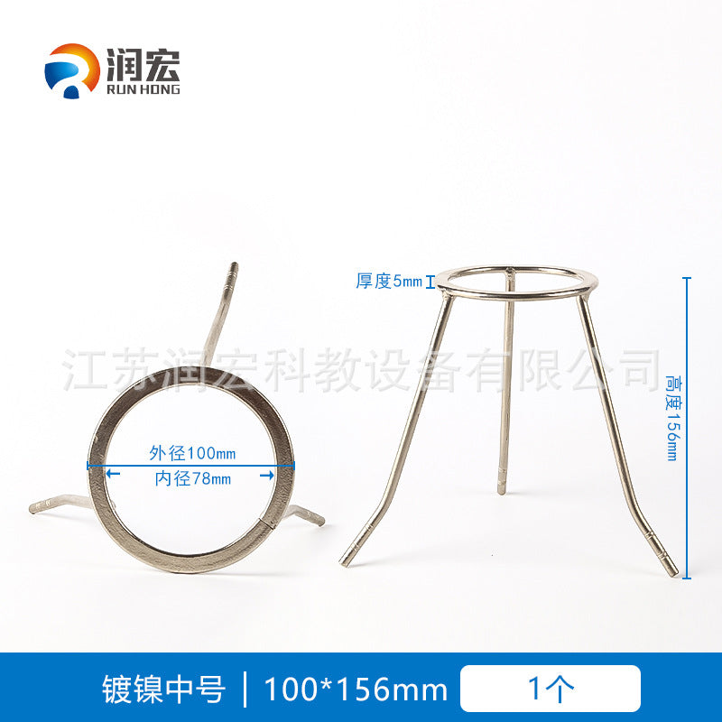 Alcohol lamp tripod Cast iron Stainless steel Lifting tripod Chemical laboratory heating device Tripod bracket