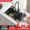 Thickened5mm honeycomb embossed kitchen sink large single slot 304 stainless steel sink dishwashing sink for home sink