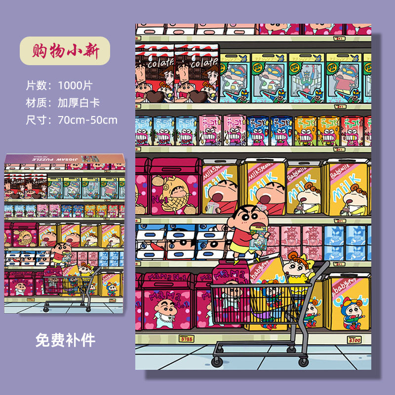 Puzzle adult version 1000 pieces decompression healing system Chinese style flat assembly toy girl puzzle birthday gift