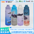 Food-grade sports water bottle with leak-proof, spring-loaded lid. large capacity, suitable for home use, outdoor activities, and easily portable. made of durable, shatter-resistant plastic