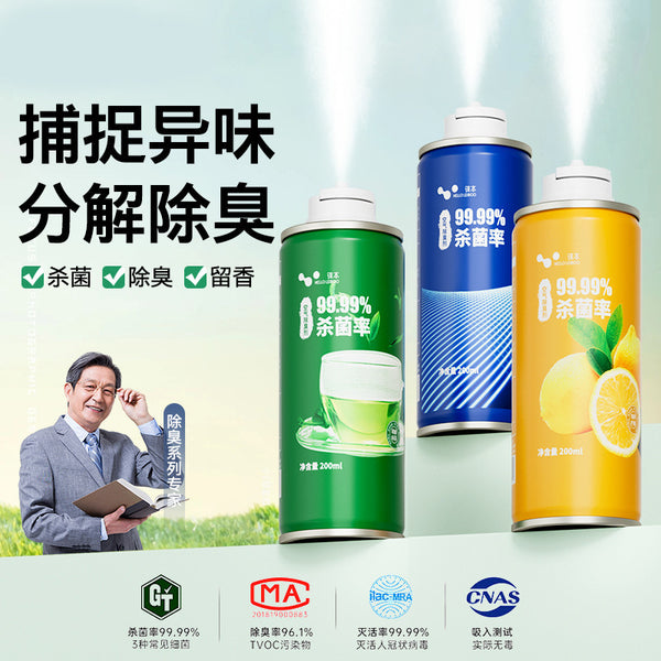 Laiben car odor remover one-click household self-spraying air freshener car deodorant spray generation