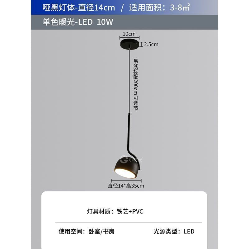 Original niche style designer scandinavian restaurant chandelier creative bar multi-angle rotate single-head bedroom bedside chandelier