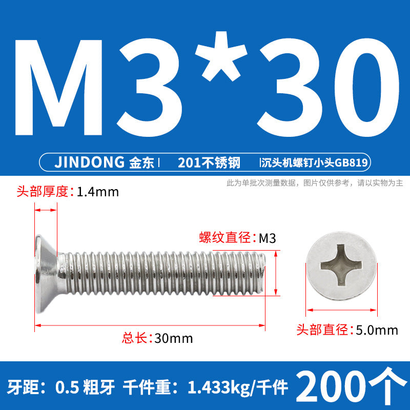 201 stainless steel GB819 cross groove countersunk head machine screw flat head bolt machine tooth screw M3M4M5M6M8 thread