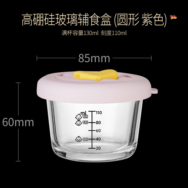 Baby complementary food box with lid sealed complementary food bowl newborn baby glass fresh-keeping box frozen box sealed storage box