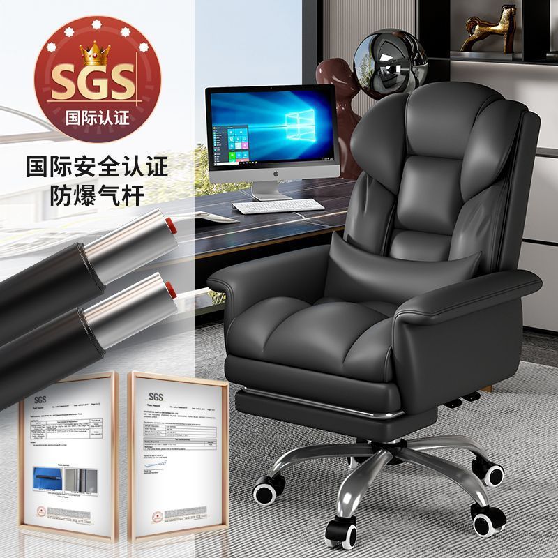 Computer chair for homeplaid long-sitting office chair reclining ergonomic chair rotate adjustablee sports chair