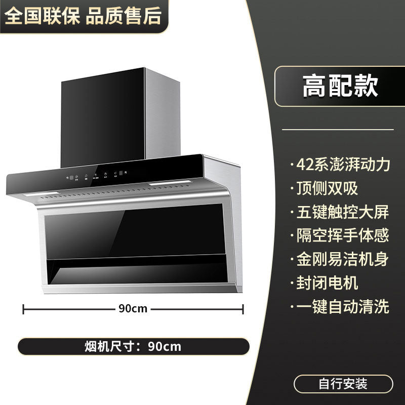 Wholesale high suction range hood for home kitchen top side double suction 7-shaped small free disassembly and washing range hood