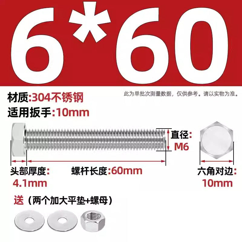 304 stainless steel outer hexagon through wall screws, nuts, full half teeth, full teeth, extended bolts, pair threading screw sets