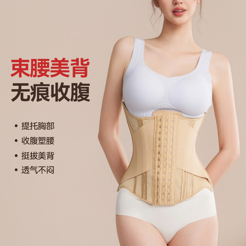 New arrival cross-border mesh belt postpartum waist belt abdominal belt body shaping body shaping girdle sports body shaping clothing