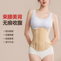 New arrival cross-border mesh belt postpartum waist belt abdominal belt body shaping body shaping girdle sports body shaping clothing