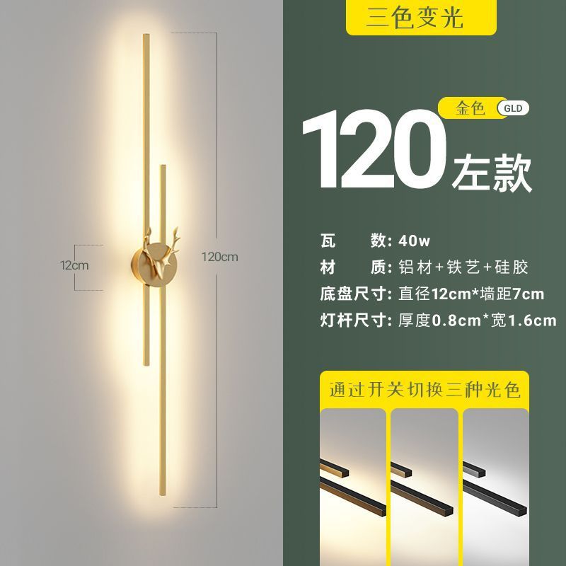 Minimalist modern linear living room grid light, bedroom bedside wall lamp, hotel aisle sofa background wall light
