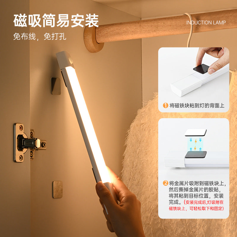 smart human body sensor light strip rechargeable led cabinet wardrobe wine cabinet magnetic self-adhesive long light strip