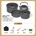 Outdoor cookware set: kettle, frying pan, cooking pot - camping gear, camping cookware, portable foldable cookware for portable stoves (e.g., butane stoves)