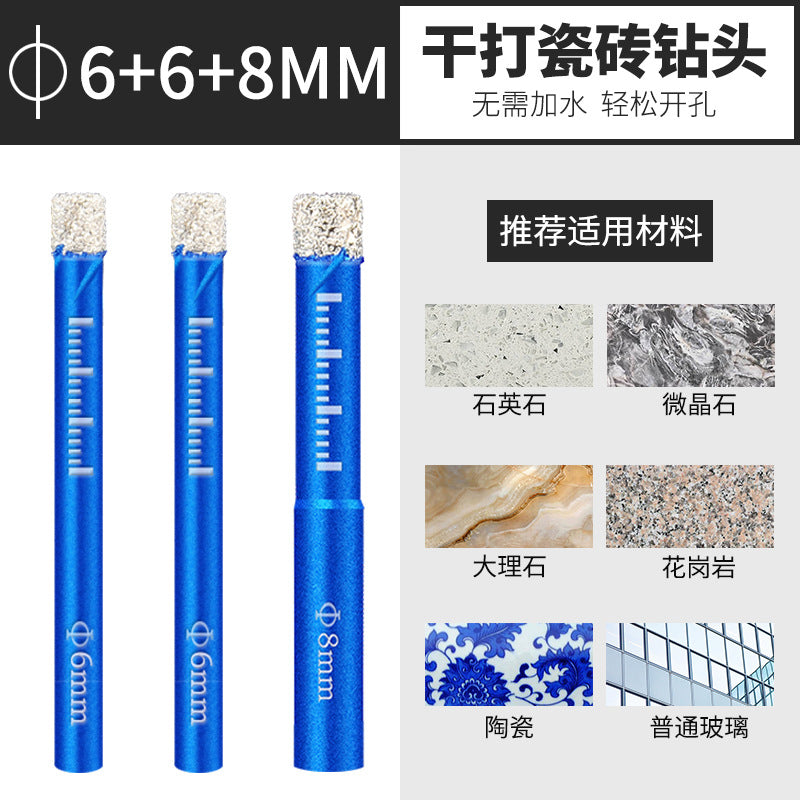 Brazed glass hole opener Tile drill bit Marble special hole punch Vitrified brick household dry drilling