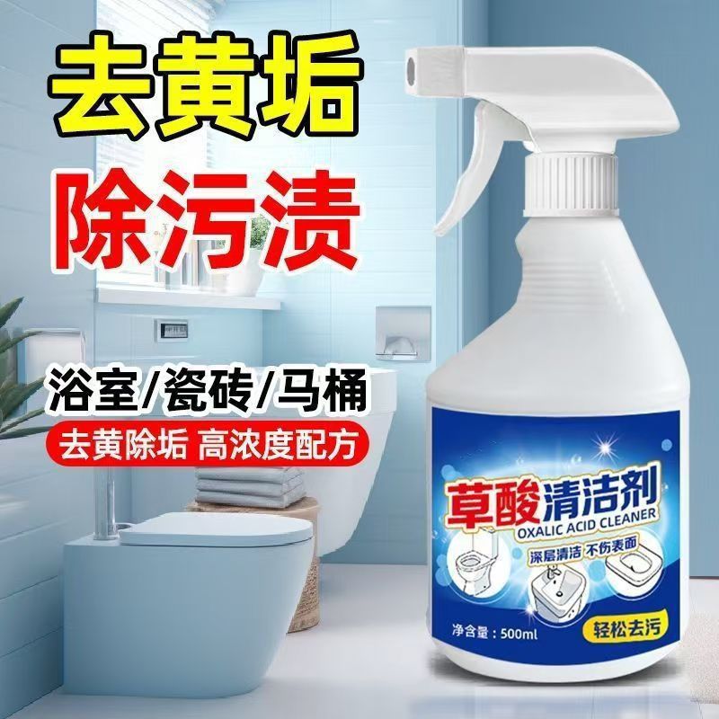 Oxalic acid cleaner - powerful descaler for toilets, tile, and more - high concentration solution for bathrooms and floors