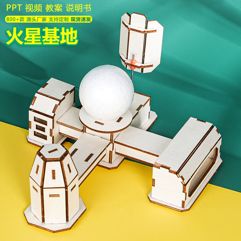Science and technology small production Mars base children DIY handmade primary school students science experiment assembly model setam