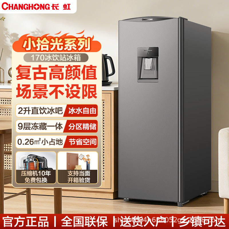 【tier 1 energy efficiency】changhong refrigerator - retro single door, small, household, direct drinking, refrigeration & freezing, dormitory mini fridge