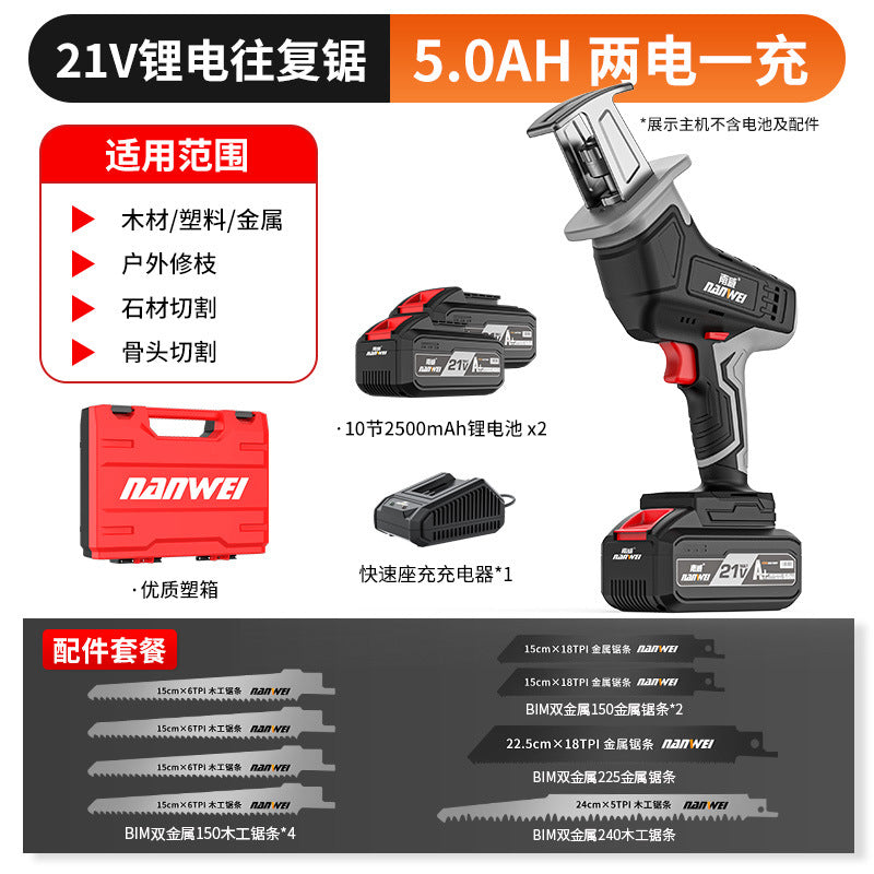Nanwei rechargeable lithium reciprocating saw saber saw small mini electric saw outdoor portable saber saw lumbering wholesale