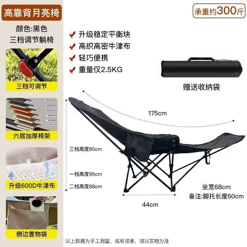 Simple foldable bed four-position adjustable recliner portable moon chair office lunch break four-position adjustable recliner lying bed