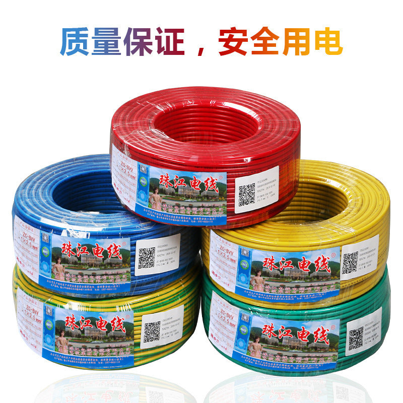 Pearl River wire and cable ZC-BVV double leather hard wire national standard 1.5 2.5 4 6 square pure copper household single strand